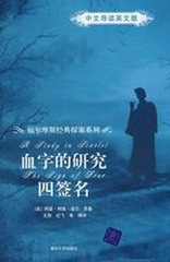四签名