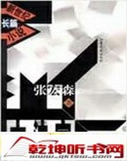 大法官