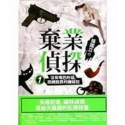 没有嘴巴的猫拒绝脱罪的嫌疑犯