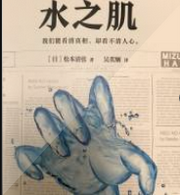 指