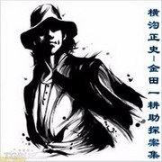 医院坡杀人事件