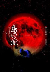 二律背反的诅咒